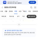 은평진내과의원 네이버블로그
