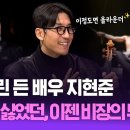 지현준 카카오 검색결과