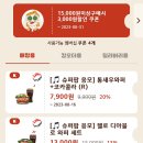 먹구가자 이미지