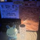 소사 복숭아테마거리 | [인천 부평] 외부음식 배달 가능한 테마의거리 무제한 칵테일 바 | 디지