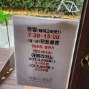 하트도씨 | 굴포천역 빵집, 포근한 분위기 속 빵 쇼핑! 굴포천역 하트도씨 후기