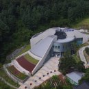 반기문기념관 이미지