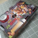 치킨추천_ 굽네 볼케이노 순살 괜찮네?!