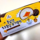 여수언니 봄날엔 초코퐁당 요거꿀떡 내돈내산 후기