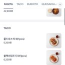 멕스타코(MEX TACO) 이미지