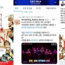 가뮤 이미지