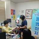 함소아한의원 이미지