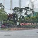 오성게임장