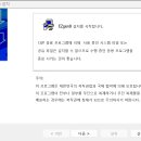 이지젠 이미지