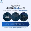 유엔비의원 이미지