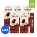 (주)자연가득