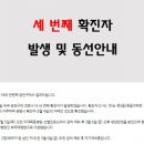 새목동약국 이미지