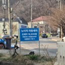 대영셀프(손)세차장 | 경기광주셀프세차장 찾는다면? 노터치 가능한 아폴로워시대쌍점 후기