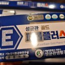숲속건강식품