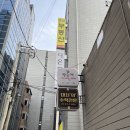 다이어트 중 몸 라인 빠르게 예뻐지는 방법 LPG엔더몰로지 솔직후기[박승아힐링테라피]