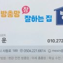 율촌돌판오리