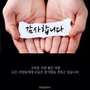 마니마니 - 해남군 남부순환로 86 | 마니마니