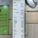 찬이네반찬 | [찬이네 감자탕] 동해시 국밥집 추천 육개장 맛집 내돈내산 후기