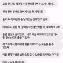 펜타클 3번 카드가 뮤슨 뜻이야? 이미지