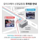 신정헤어라인 - 북구 구암로 143 | 신정헤어라인