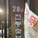 춘천골 티스토리