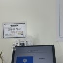 [서울 종로] 필모어의원 / 남자 탈모약 구매 후기! (내돈내산) / 팔팔온누리약국 /