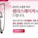 수완하얀피부과의원 이미지