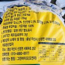 바이오비트