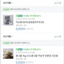 소르젠건강식품 이미지
