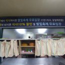 장승가든