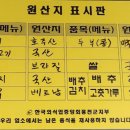 대화성양꼬치 이미지