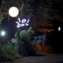 암남동 예비군교장 네이버블로그