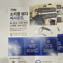 주식회사 레인보우브레인 이미지