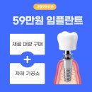 치아사랑치과기공소 이미지