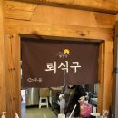 월영당 이미지