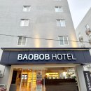 바오밥 | 광주호텔 자쿠지숙소 그랑메종바오밥호텔 후기