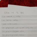 유타스학원