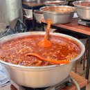 신당동 떡볶이 이미지