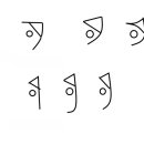 명도전 국명 다시 AI 해독