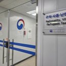 대전글로벌행정사사무소 이미지