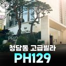 더청담공인중개사사무소 이미지