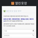 날개옷장 이미지