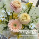이마트24 김해외동대로점 | [김해] 특별한날 함께하는 김해 내외동 꽃집 | 우진꽃판매장