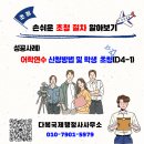 다복국제 행정사사무소 이미지