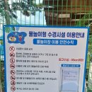 국수생활체육공원 이미지