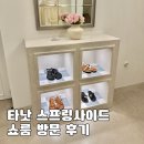 [공지] 타낫 2025 스프링사이드 쇼룸 방문 후기, 꽤나 많이 입어봄