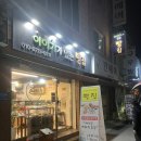 빵집이야기 | 안양중앙시장 이야기가 있는 빵집 옥수수양파빵 에그타르트 치즈케이크 후기