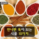 대해식품 이미지