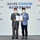 선일자원 이미지
