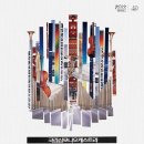 상주단체 기획공연 <청소년 협주곡 음악회> | [국립심포니 · 『뉴 오리진, 새로운 기원』 공연] ★ [통영국제음악제]
